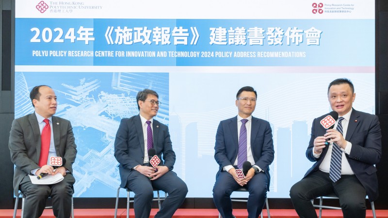 Prof. Eric Chui, Co-Director of PReCIT (left), moderated the discussion at the event, exploring the four major themes mentioned in the report.