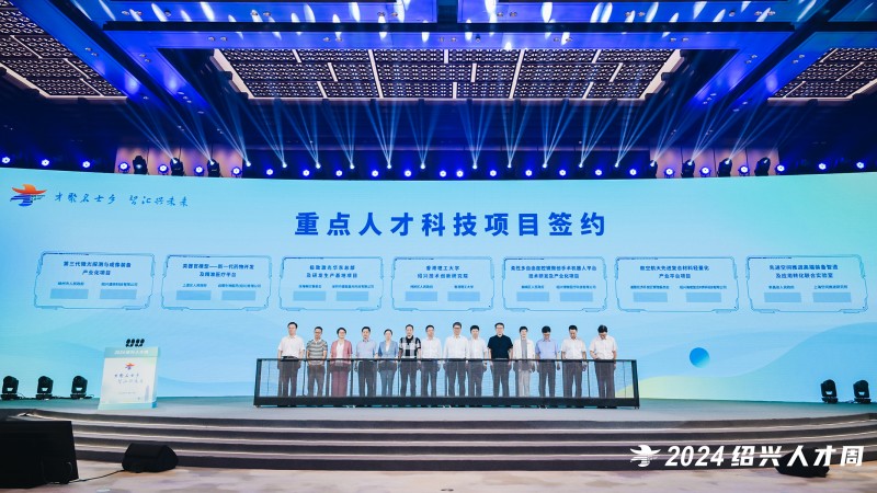 PolyU and the Shaoxing Municipal People’s Government held an official ceremony to sign the cooperation agreement during the “Shaoxing Talent Week” event.