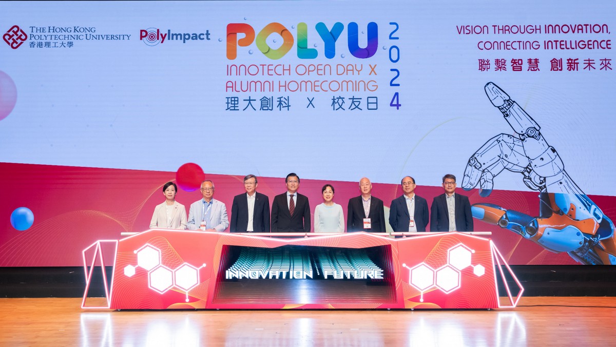 October 2024 Issue 47 | Pulse@PolyU