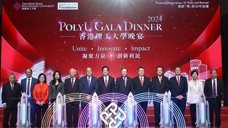 Honouring a legacy of excellence at PolyU Gala Dinner 2024