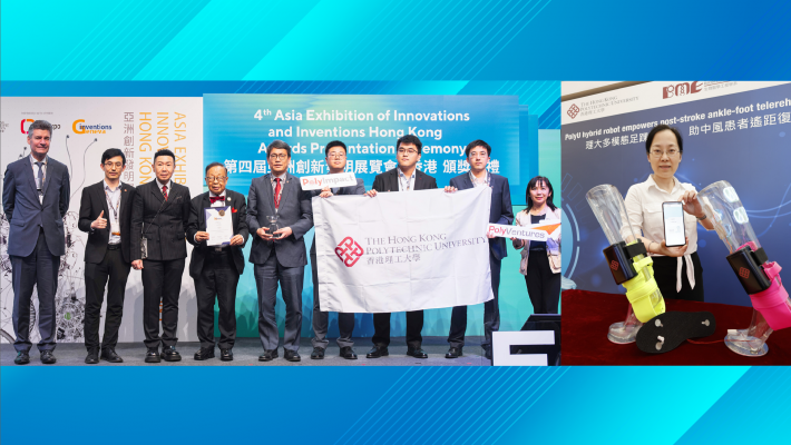 PolyU won 18 accolades at the 4th Asia Exhibition of Innovations and Inventions Hong Kong (AEII) (left) while a project led by Dr Xiaoling Hu was recognised as an Honouree in the Consumer Electronics Show (CES) 2025 Innovation Awards (right).