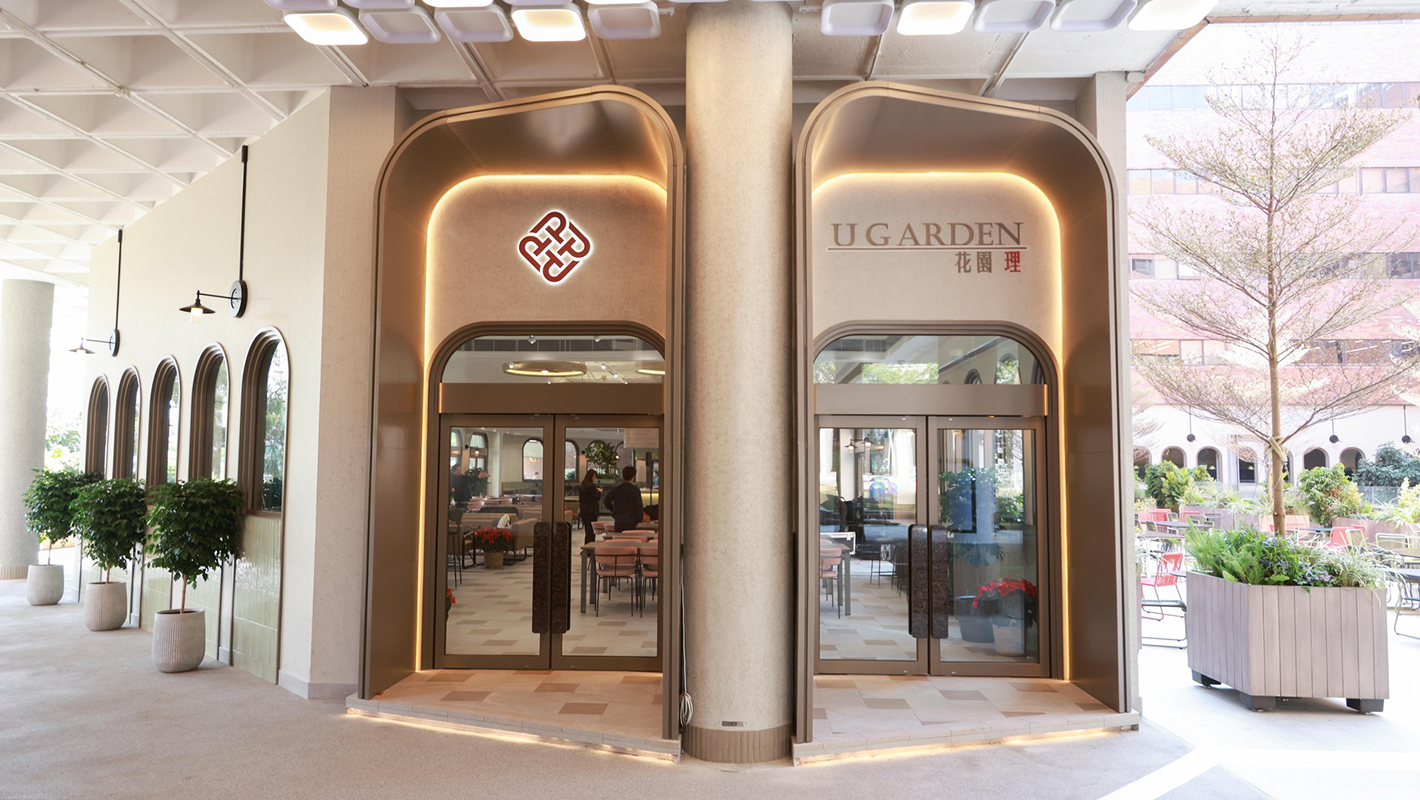 With over 700 seating spaces, U GARDEN serves as a vibrant new hub for dining, collaboration and recreational experience.