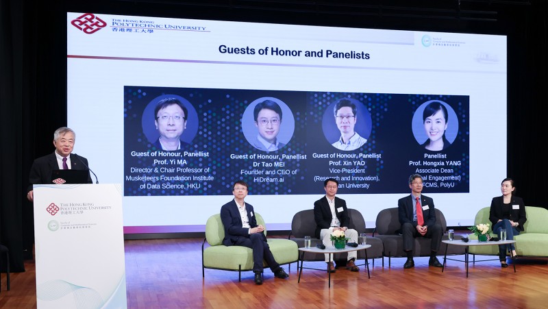 An academic forum themed “Future AI Computing” was held, featuring leading scholars discussing current trends and future applications of AI.