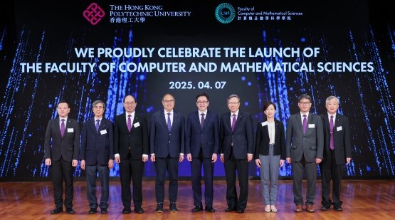 PolyU’s new Faculty of Computer and Mathematical Sciences drives AI advancement
