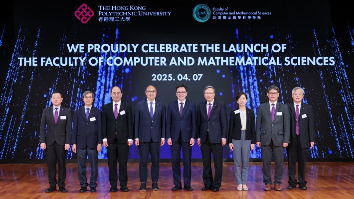 The launch ceremony of the Faculty of Computer and Mathematical Sciences was officiated by Prof. Sun Dong (centre); Dr Lam Tai-fai (4th from left); Prof. Jin-Guang Teng (4th from right); Prof. Chen Changwen (right), along with PolyU management.