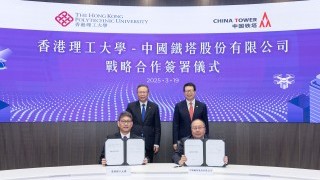 Accelerating low-altitude economy and next-generation networks innovation with China Tower