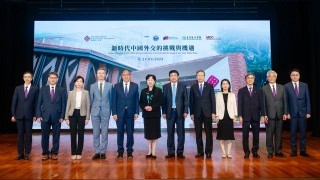 Former ambassadors share insights into China's diplomacy at PolyU