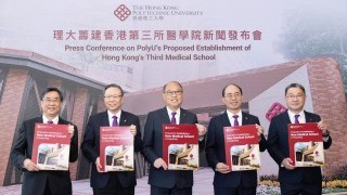 PolyU’s third medical school proposal aims to nurture the next generation of medical leaders for the AI age