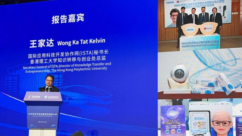 Mr Kelvin Wong Ka-tat shared the achievements of PolyU in promoting knowledge transfer at the Global Forum on Promoting University Technology Transfer.