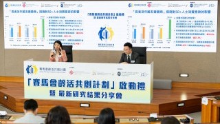 Jockey Club Age-friendly Co-creation Project fosters an age-inclusive city