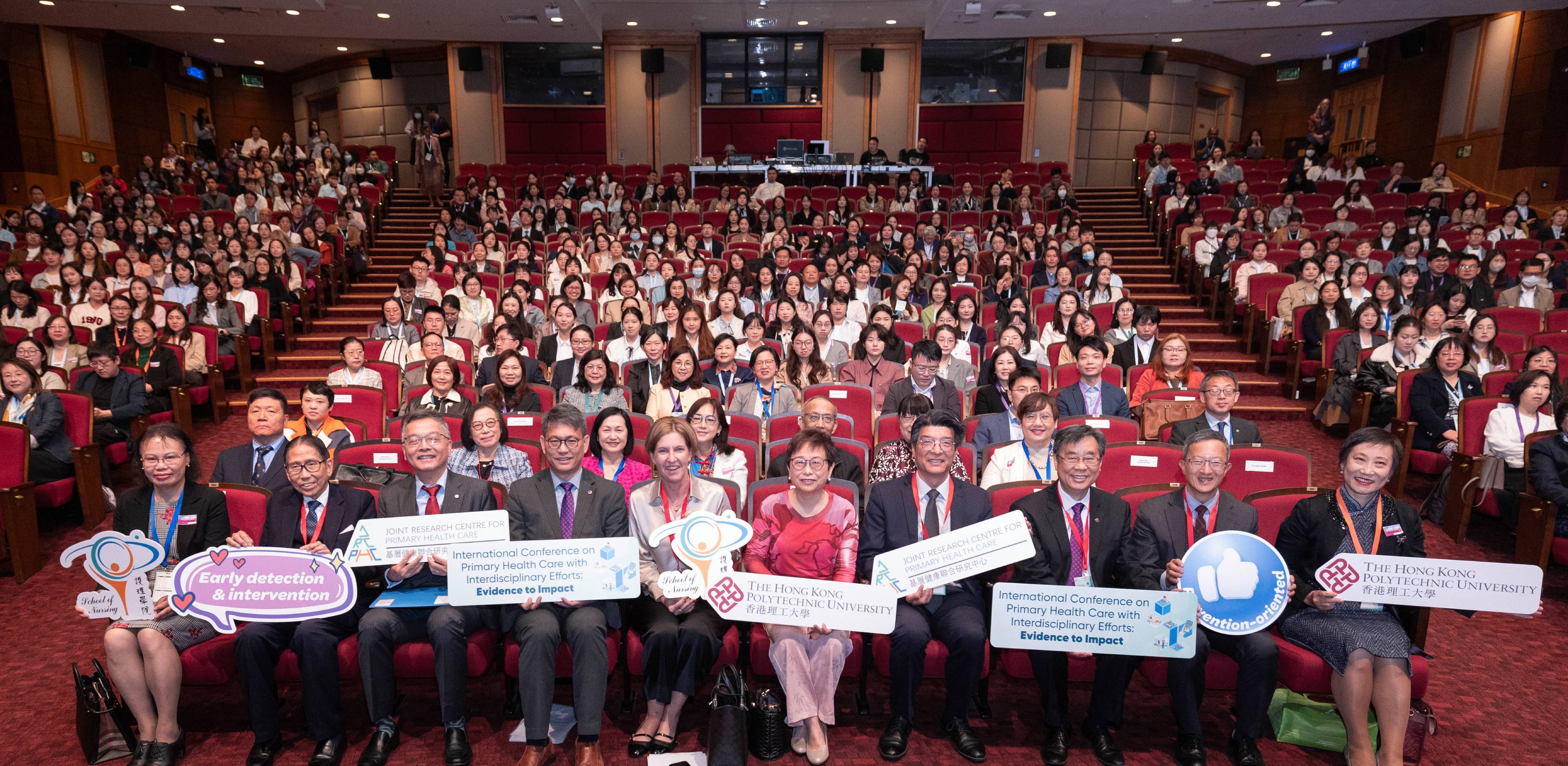 Over 500 experts from 14 countries and regions attended the 2025 International Conference on Primary Health Care.