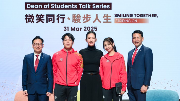 Ir Professor Horace K. W. Mui (left), Mr Mak Hong-nin (2nd from left), Ms Kwan Yee-man (2nd from right) Mr Oscar Lee (right) joined Olympic gold medallist Ms Vivian Kong (centre) at the Dean of Students Talk Series.