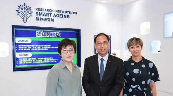 Healthy ageing innovations harness interdisciplinary strengths