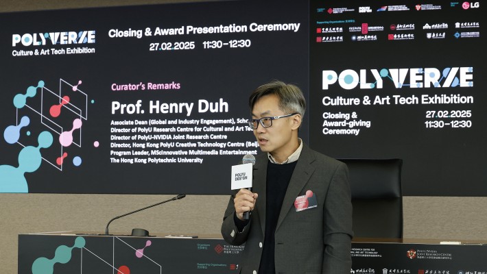 Prof. Henry Duh from the School of Design leads the Digital Art Curation Talents Training Programme, supported by the China National Arts Fund.
