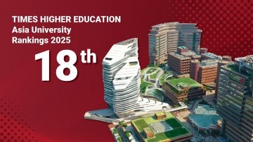 PolyU maintains its position among the top 20 in THE Asia University Ranking