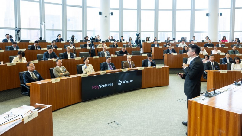 The forum “Envision the Future of AI-Powered Legal Services” drew over 150 participants on site and nearly 190,000 online views. 
