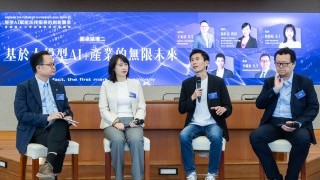 Shaping the future of AI-driven digital rule of law at legal technology forum