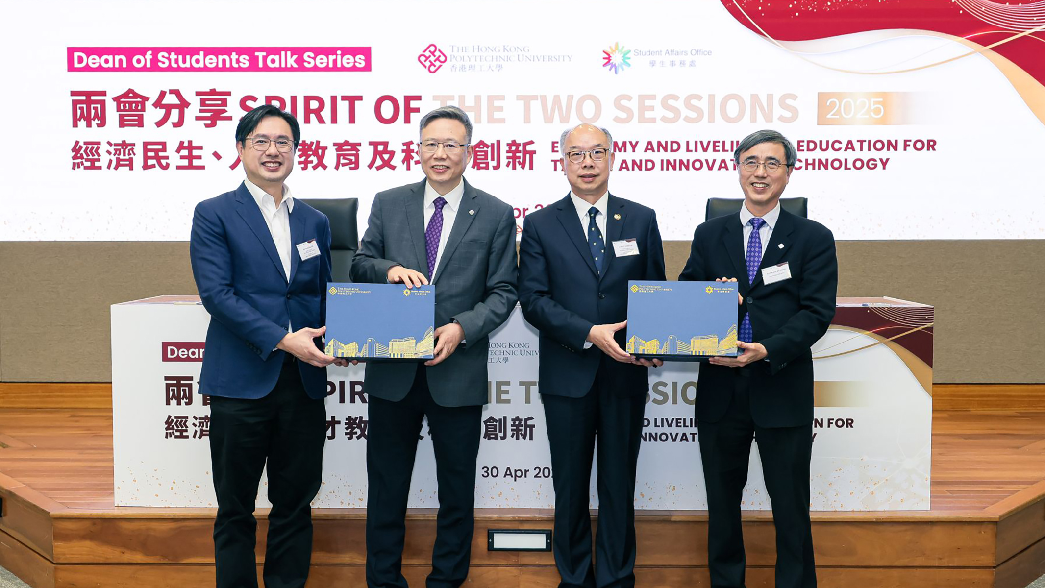 Prof. Jin-Guang Teng (2nd from left) and Prof. Wong (right) presented souvenirs to acknowledge the contributions of the two distinguished speakers.