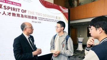 Engaging insights on Two Sessions 2025 at the Dean of Students Talk Series