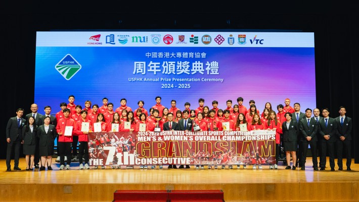The USFHK Annual Prize Presentation Ceremony 2024-2025 was held at PolyU’s Jockey Club Auditorium earlier.