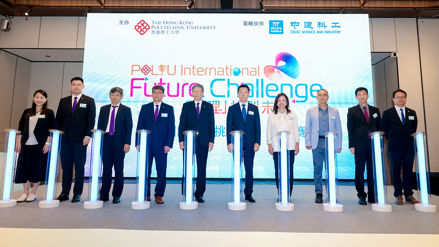 The PolyU IFC Qianhai Region was launched at the unveiling ceremony of QHRC and PReCIT-QH.