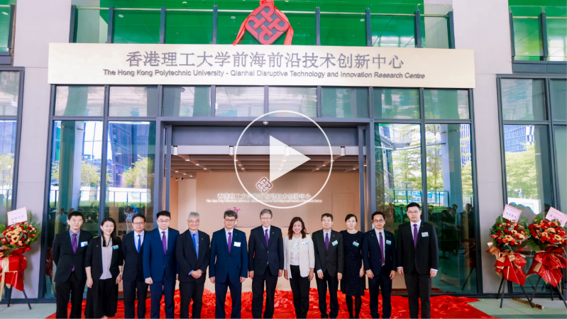 The unveiling ceremony for the QHRC and PolyU InnoHub@Qianhai was officiated by Prof. Jin-Guang Teng, PolyU President (6th from right), Prof. Christopher Chao, PolyU Vice President (Research and Innovation) and Director of PReCIT (sixth from left), together with other PolyU representatives.