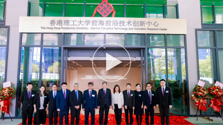 New research centres in Qianhai catalyse industry-academia-research  collaborations for Shenzhen-Hong Kong technology hub