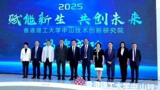 PolyU-Zhongshan Technology and Innovation Research Institute  advances biomedicine research