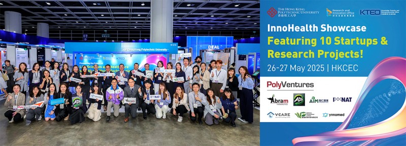 Seven PolyU-nurtured startups and three research teams showcased their innovations at ASGH.