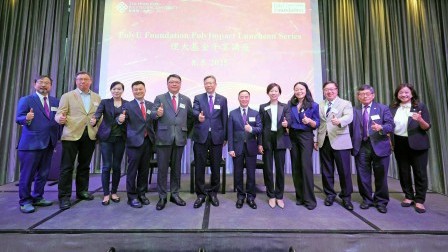 PolyU Foundation hosts luncheon talk on AI empowering business