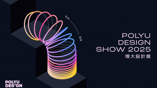 PolyU Design Show 2025 – plan your visit now! 