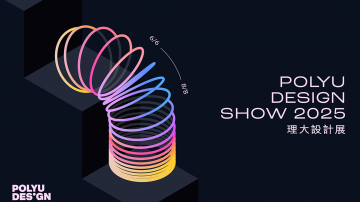 PolyU Design Show 2025 – plan your visit now! 