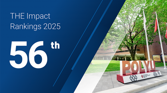PolyU ascends to 56th place in THE Impact Rankings