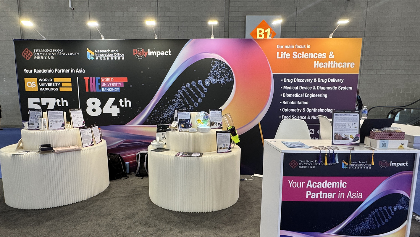 The ten cutting-edge innovations highlighted PolyU’s interdisciplinary excellence and its leading position in medical and health research at BIO 2025.