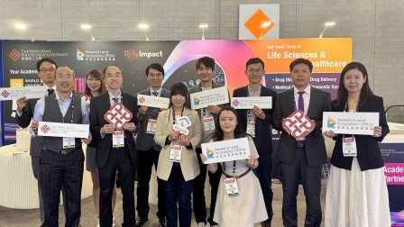Showcasing AI and medicine-engineering innovations at BIO International Convention 2025