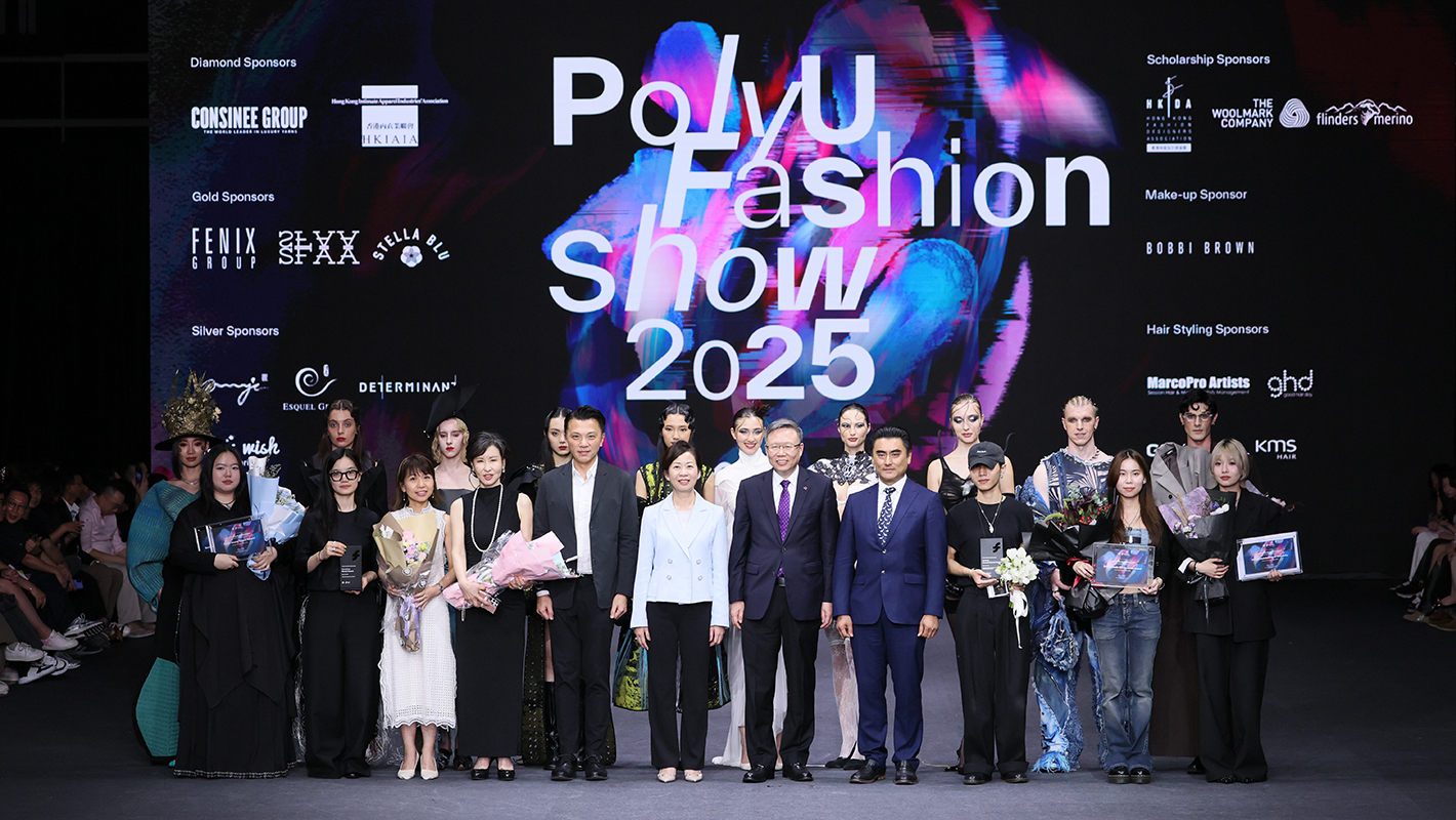 Prof. Jin-Guang Teng (5th from right), Prof. Miranda Lou (6th from left), and Prof. Erin Cho (4th from left) attended the PolyU Fashion Show 2025, joined by Hon Sunny Tan (5th from left) and representatives from the event’s sponsors. They posed for a group photo with the winning students.