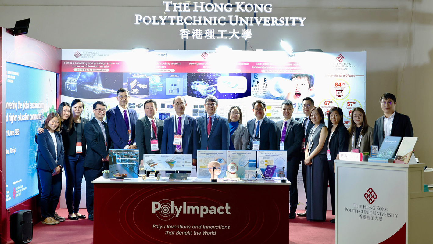 At the venue, PolyU showcased its groundbreaking research in deep space exploration, sustainable manufacturing, new materials and energy, and optometry, reinforcing its role in fostering interdisciplinary collaborations that drive global advancement.