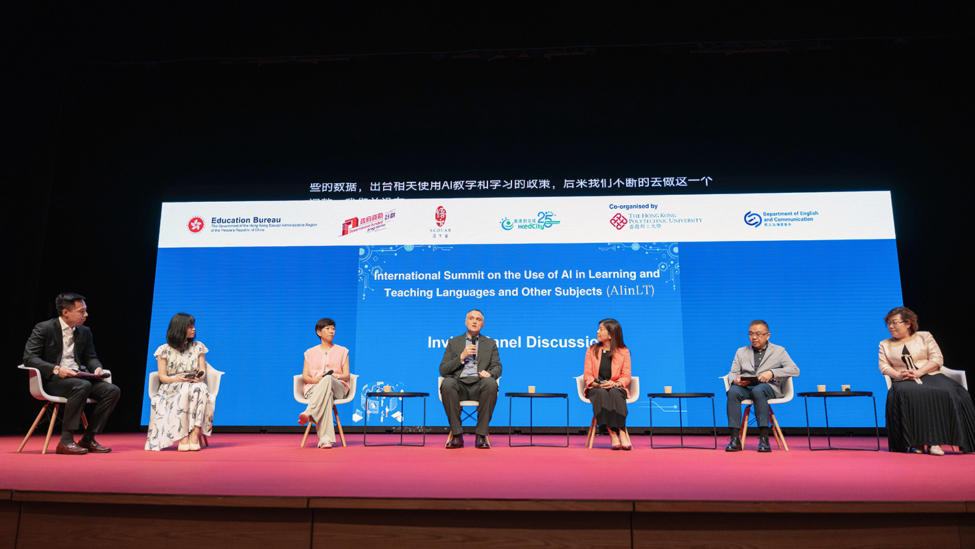 Dr Julia Chen (1st from right) joined other speakers for an in-depth discussion session.