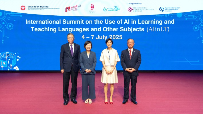 Dr Choi Yuk-lin (2nd from left), Prof. Jin-Guang Teng (1st from left), Dr Chan Wong Lai-kuen (2nd from right), and Mr Armstrong Lee (1st from right) officiated at the opening ceremony of the AIinLT Summit held at PolyU’s Jockey Club Auditorium.