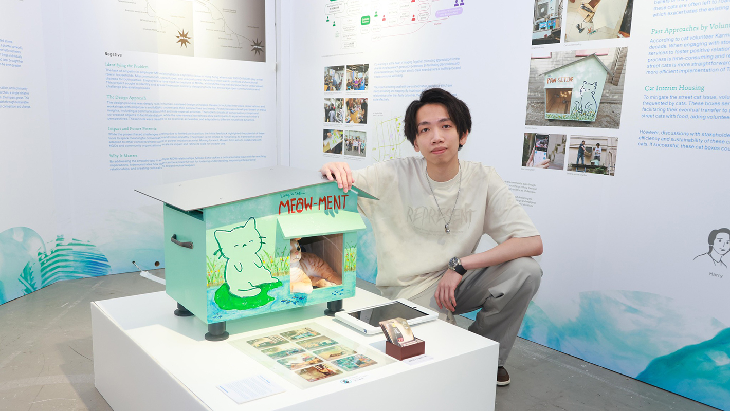 After researching the stray cat situation in Yau Ma Tei, a team of Social Design graduates created Voices of the Voiceless, a safe and convenient temporary shelter that offers a secure haven for cats and supports daily care by volunteers.