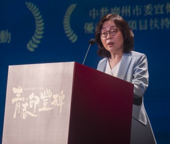 Ms Bernadette Linn Hon-ho