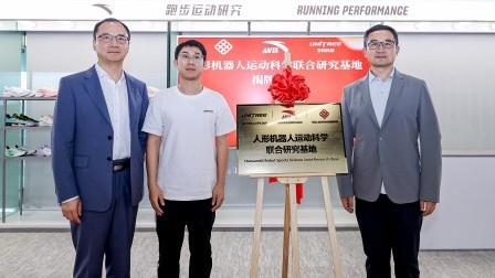 PolyU-Nanjing Research Institute joins ANTA and Unitree Robotics to propel humanoid robots in sports science