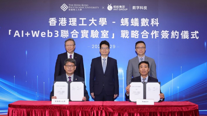 The signing of the cooperation agreement between PolyU and Ant Digital Technologies was witnessed by: (back row) Mr Joseph Chan Ho-lim (centre); Professor Jin-Guang Teng (left); and Mr Eric Jing Xiandong (right). The agreement was signed by: (front row) Professor Christopher Chao (left) and Mr Zhao Wenbiao (right).