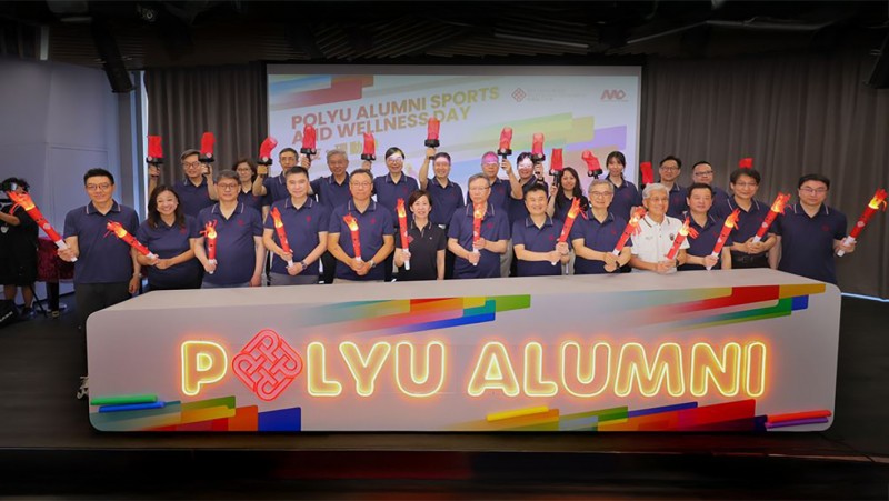 PolyU Alumni Sports and Wellness Day
