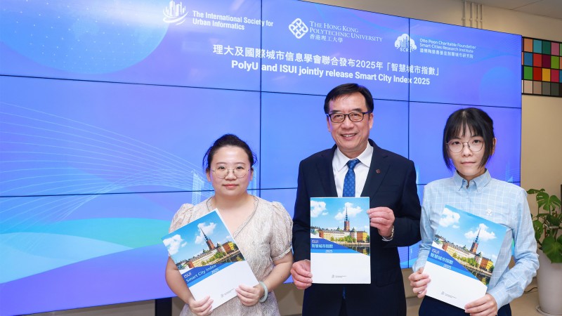 Professor John Shi announces the Smart City Index 2025, accompanied by Ms Fan Shi, PhD student (left), and Dr Zhang Anshu, Research Assistant Professor (right), both from the PolyU Department of Land Surveying and Geo Informatics.