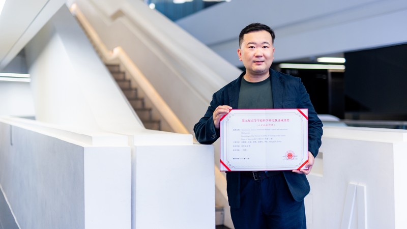 Prof. Wu Yin has been honoured by the Ministry of Education of China for his research on the neurocognitive correlates of testosterone in the brain function of young men.
