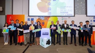 J.C.DISI submits proposal to promote urban-rural integration in Northern Metropolis
