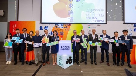 J.C.DISI submits proposal to promote urban-rural integration in Northern Metropolis