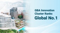 Fuelling GBA innovation as Shenzhen-HK-Guangzhou leads Global Innovation Index 2025