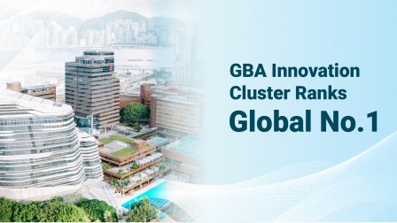 Fuelling GBA innovation as Shenzhen-HK-Guangzhou leads Global Innovation Index 2025